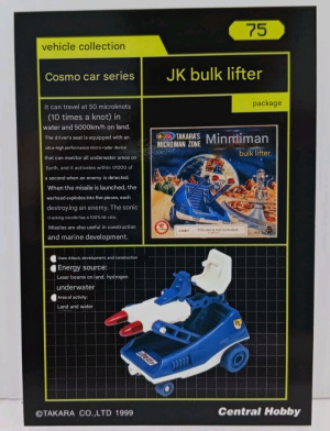 Bulklifter-card.png
